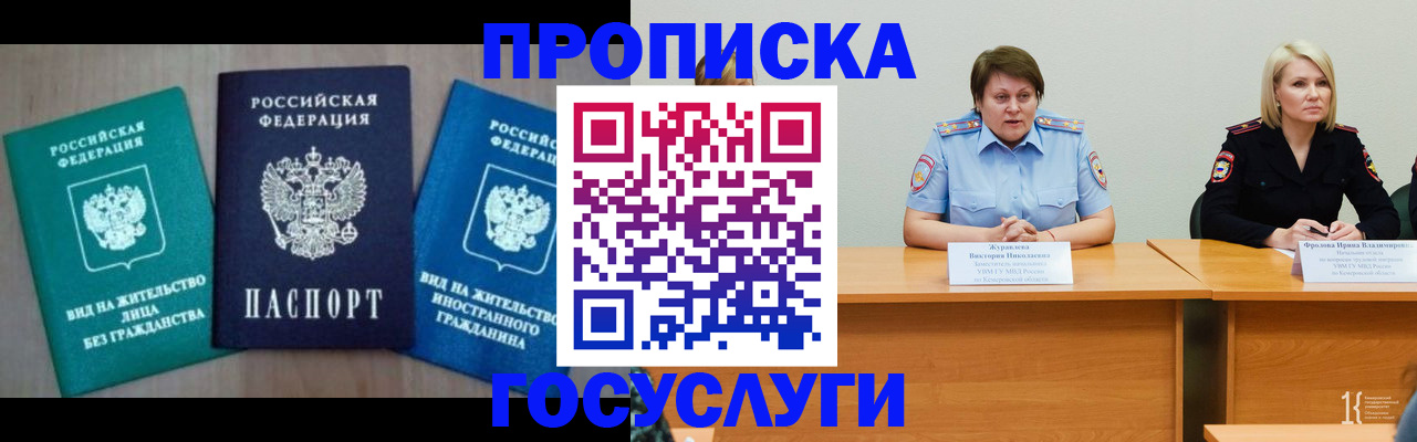регистрация для школы в Александрове