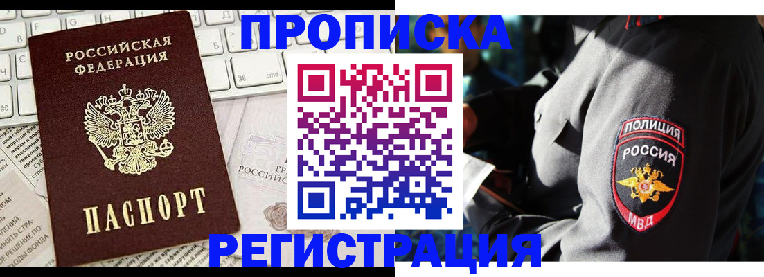 регистрация для школы в Александрове